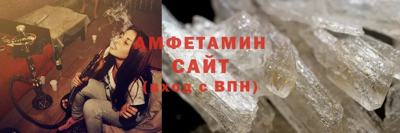 Amphetamine VHQ  Пугачёв 