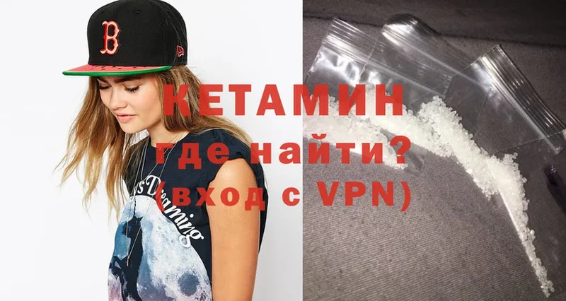 МЕГА   Пугачёв  КЕТАМИН ketamine  наркотики 